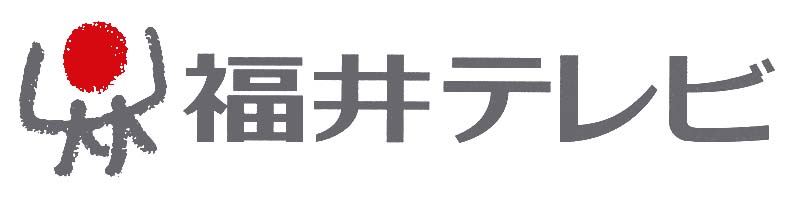 福井テレビ